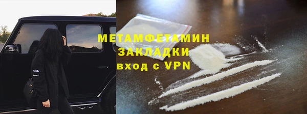 MDMA Premium VHQ Армянск