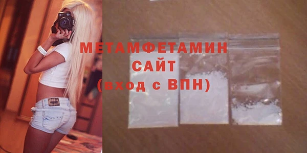 MDMA Premium VHQ Армянск