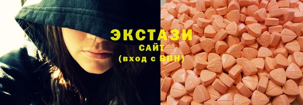 MDMA Premium VHQ Армянск